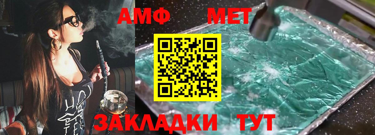 Амфетамин 97% Дагестанские Огни