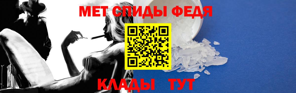 АМФ  АМФ 97%  Амфетамин  Дагестанские Огни  маркетплейс официальный сайт  Вход с VPN 
