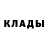 Метадон methadone Egor Splv