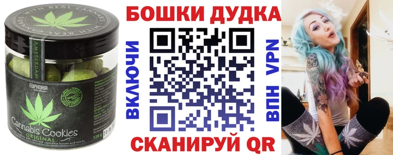Еда ТГК марихуана  Дагестанские Огни 