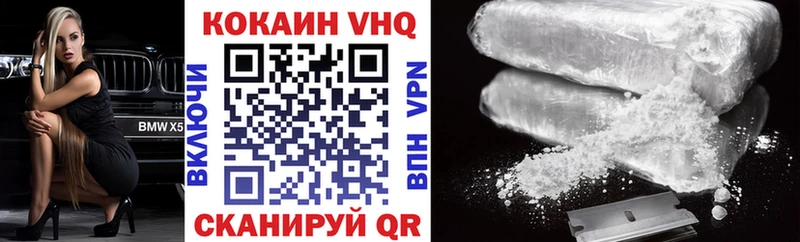 КОКАИН VHQ  закладки  OMG как зайти  Дагестанские Огни 