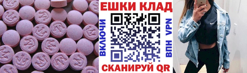 магазин наркотиков Дагестанские Огни ЭКСТАЗИ 280мг