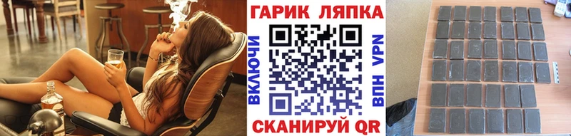ГАШ Изолятор  Дагестанские Огни 