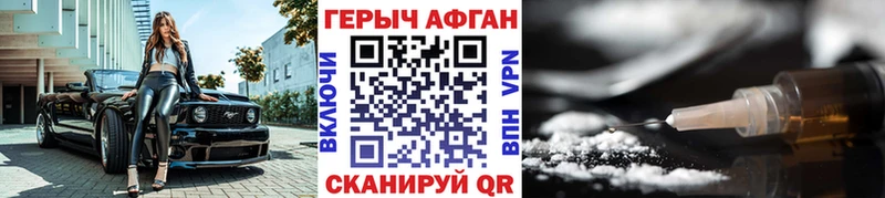 ссылка на мегу ССЫЛКА  Дагестанские Огни  Героин Heroin 