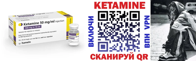 omg как зайти  Дагестанские Огни  КЕТАМИН VHQ 