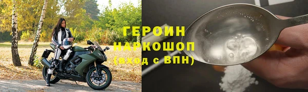 2c-b Белоозёрский