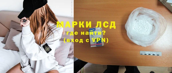 MDMA Premium VHQ Беломорск