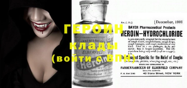 MDMA Premium VHQ Беломорск
