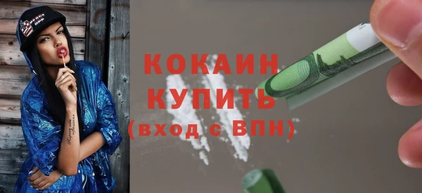 твердый Белокуриха
