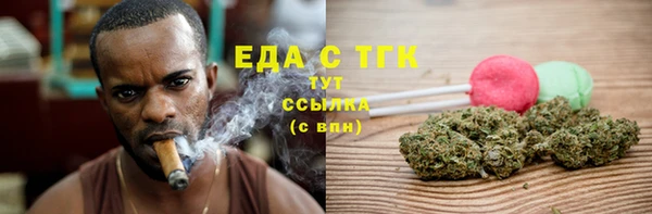 спайс Кинешма