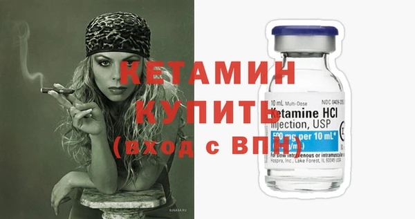 стафф Киренск