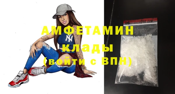 твердый Белокуриха