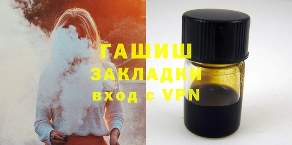 твердый Белокуриха