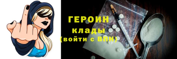 твердый Белокуриха