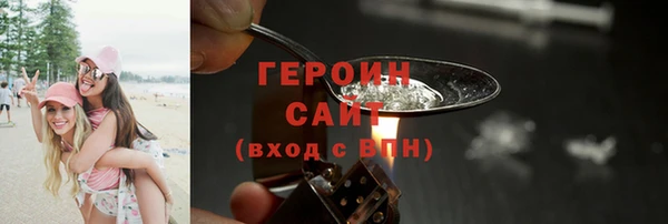 твердый Белокуриха
