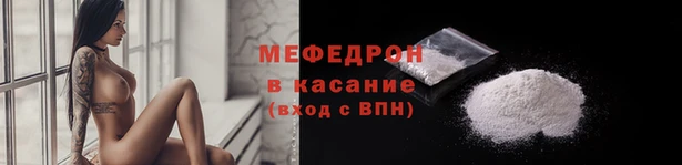 твердый Белокуриха