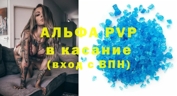 а пвп мука Бородино