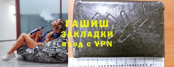 MDMA Premium VHQ Беломорск