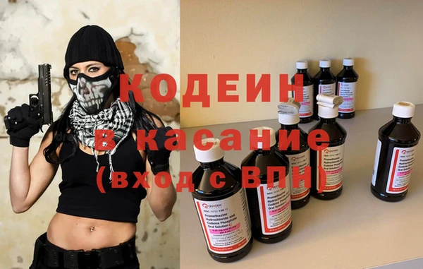 2c-b Белоозёрский