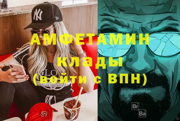 таблы Бугульма