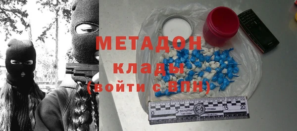 каннабис Бронницы