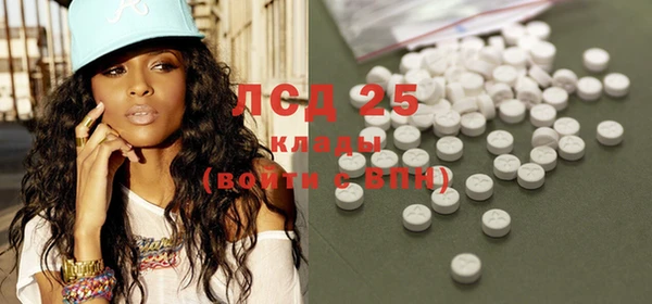 2c-b Белоозёрский