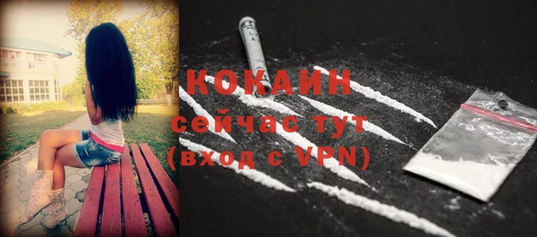 MDMA Premium VHQ Беломорск