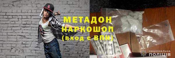 твердый Белокуриха