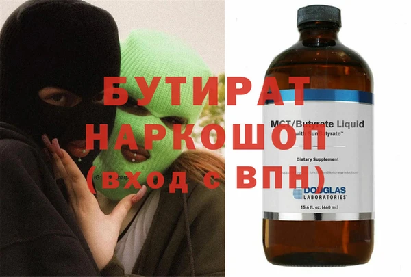 2c-b Белоозёрский