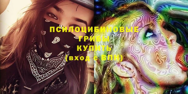 MDMA Premium VHQ Беломорск