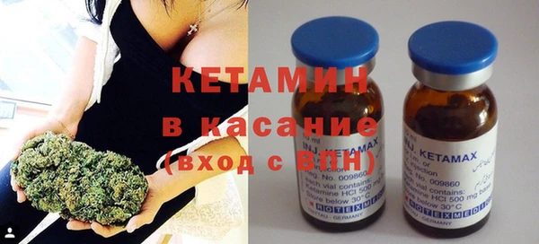 MDMA Premium VHQ Беломорск