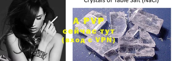MDMA Premium VHQ Беломорск