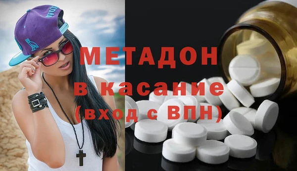 MDMA Premium VHQ Беломорск