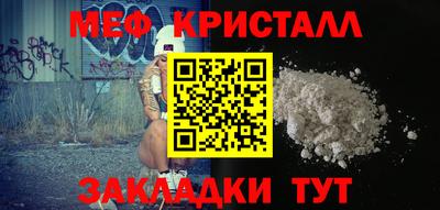 каннабис Нягань