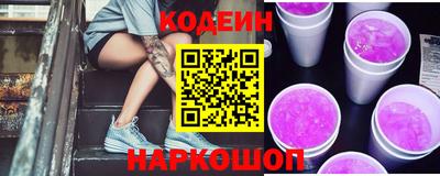 таблы Обнинск