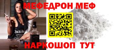 таблы Обнинск