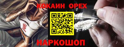 таблы Обнинск