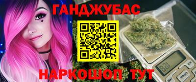 каннабис Нягань