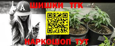 каннабис Нягань