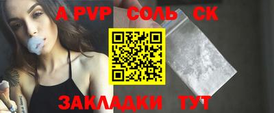 СК Обь