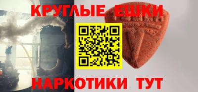 таблы Обнинск