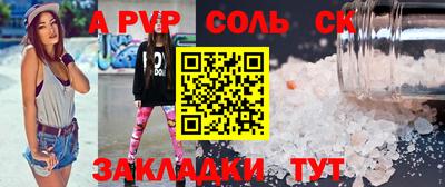 таблы Обнинск