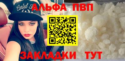 таблы Обнинск
