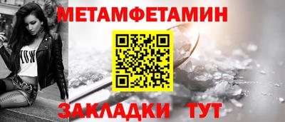 таблы Обнинск