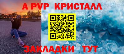 таблы Обнинск