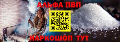 таблы Обнинск