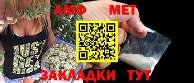 таблы Обнинск