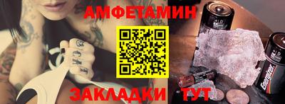 таблы Обнинск