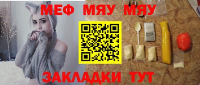СК Обь