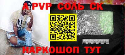 СК Обь